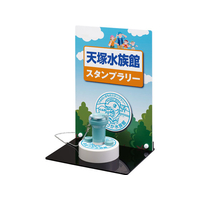 シヤチハタ スタンプラリーディスプレイ 看板差替タイプ Lセット FC34836-ｽﾀﾝﾌﾟﾗﾘｰDPﾉﾐL