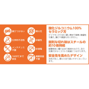 エスコ 170×86×18mmセーフティダンボールカッター(セラミック製) FCJ006M-EA589DS-3-イメージ2