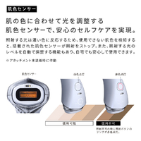 MTG RE-BD-02A ReFa EPI COOL ReFa |エディオン公式通販