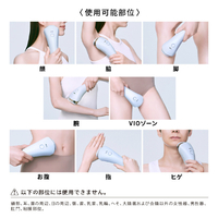 脱毛・除毛 MTG ReFa EPI COOL RE-BD-02A MTG RE-BD-02A ReFa EPI COOL ReFa |エディオン公式通販