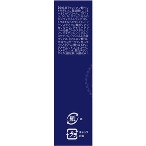 三宝 MBG2 スティックファンデーション ダーク 8g FC337TG-イメージ4