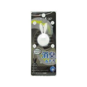 ダイヤケミカル ラビッコエアーショウシュウ ホワイトムスク 1.5g FC79222-2061-イメージ1