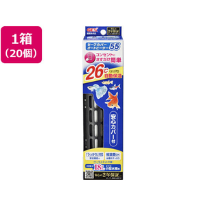 ジェックス セーフカバー オートヒーター55 FC136SX-イメージ1