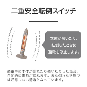 コイズミ 遠赤電気ストーブ クーピーカーボンヒーター ベージュ KKS-06263C-イメージ4