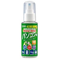 サンワサプライ クリーニングスプレー(パソコン用) CD-SP1