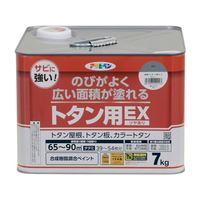 アサヒペン 油性トタン用EX 7KG グレー FC012NV
