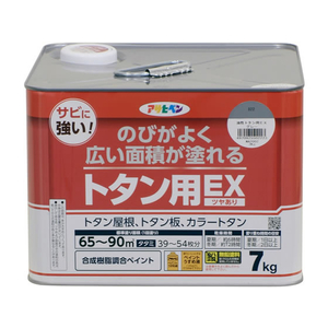 アサヒペン 油性トタン用EX 7KG グレー FC012NV-イメージ1