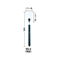京都機械工具 チェックミラー大 FC417JS-3739104