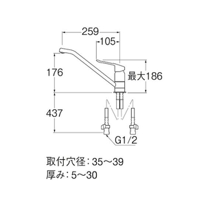 ＳＡＮＥＩ シングルワンホール混合栓 FC769JT-1147087-イメージ5