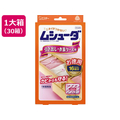 エステー ムシューダ 1年間有効 引出し・衣装ケース用 32個×30箱 FC791NW