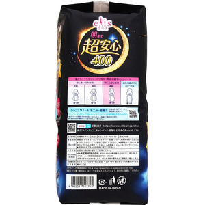 大王製紙 エリス 朝まで超安心400 羽つき 10個 FCD588F-イメージ3