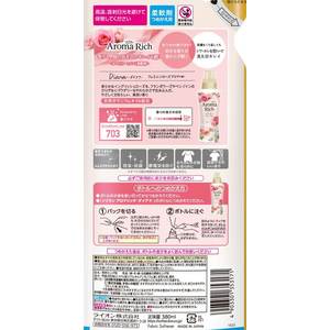 ライオン ソフラン アロマリッチ ダイアナ つめかえ用 380mL FC356NX-イメージ3