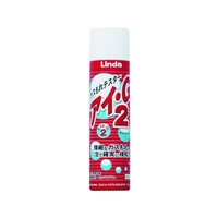 横浜油脂工業 アイ・G2 250ml FC507FR-1717541