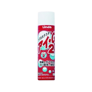 横浜油脂工業 アイ・G2 250ml FC507FR-1717541-イメージ1