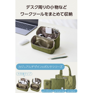 エレコム キルティング ガジェットポーチ スタンドタイプ カーキ BMA-QTGPSGN-イメージ4