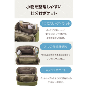 エレコム キルティング ガジェットポーチ スタンドタイプ カーキ BMA-QTGPSGN-イメージ5