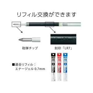ぺんてる エナージェル ノック式 シルバー軸 0.7mm 黒 F034134-BL77-A-イメージ7
