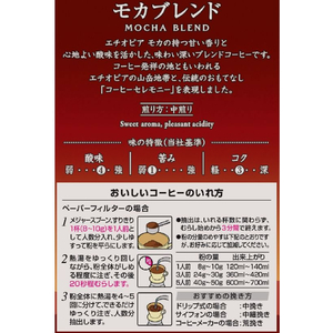 キーコーヒー KEY DOORS+ モカブレンド 豆 (LP) 150g FC704SJ-イメージ2