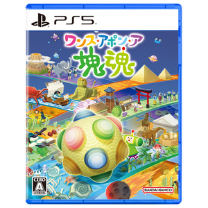 バンダイナムコエンターテインメント ワンス・アポン・ア・塊魂【PS5】 ELJM30748 バンダイナムコエンターテインメント ワンス・アポン・ア・塊魂【PS5】 ELJM30748