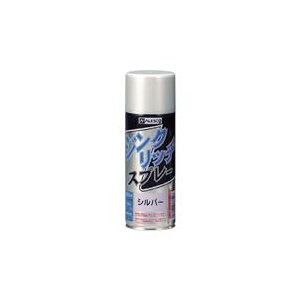 カンペハピオ ALESCO　ジンクリッチスプレー420ml　銀 430-002-イメージ1