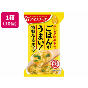 アマノフーズ ごはんがうまい! 特製たまごスープ 10個 FC694SJ-イメージ1