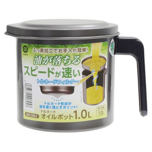 ＬＩＶ ＰＬＵＳ ベストコ オイルポット 1.0L トルネード FCE402W-MA-2062-イメージ1