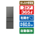三菱 【右開き】365L 3ドア冷蔵庫 マットアンバーグレー MR-C37N-H-イメージ1