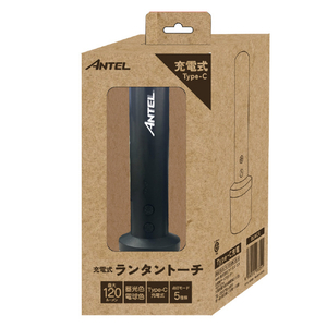 ANTEL 充電式ランタントーチ ブラック HX10LT-020BK-イメージ2
