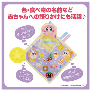 タカラトミー カミカミパリパリ布あそび 星のカービィ ｶﾐｶﾐﾊﾟﾘﾊﾟﾘﾇﾉｱｿﾋﾞﾎｼﾉｶ-ﾋﾞｲ-イメージ2