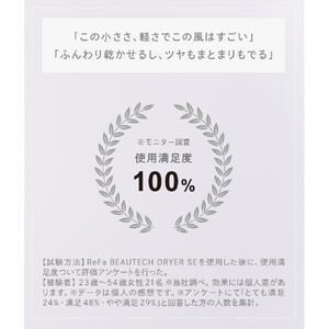 MTG ReFa BEAUTECH DRYER SE シャンパンゴールド RE-BX-04A-イメージ5