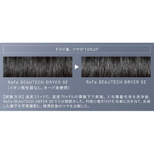MTG ReFa BEAUTECH DRYER SE シャンパンゴールド RE-BX-04A-イメージ8