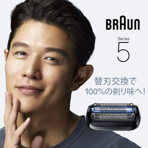 BRAUN 替刃 F/C55B F/C55B-イメージ3