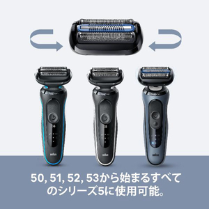 BRAUN 替刃 F/C55B F/C55B-イメージ4