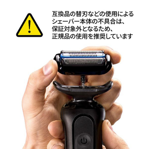 BRAUN 替刃 F/C55B F/C55B-イメージ9