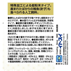 イトスイ メダカ針子 10g FCE024L-イメージ2