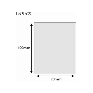 シモジマ スワン/ポリエチレン袋 No.301(70×100mm) 紐なし 100枚×20袋 FCK2034-12065516190-イメージ2