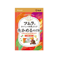 ツムラ ツムラのおいしい和漢プラス たかめるのど飴 53g FCT7365