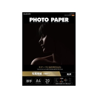 エレコム 写真用紙 印画紙Pro A4 20枚 FC279PX-EJK-PROA420