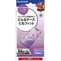 エレコム iPhone 16e用ガラスフィルム 反射防止 PM-A25SFLGGM