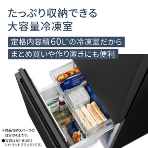 パナソニック 【右開き】156L 2ドア冷蔵庫 マットブラック NR-B16C2-K-イメージ10