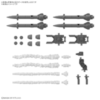 バンダイスピリッツ 30MM 1/144 オプションパーツセット21(マルチミサイル1) 30MMWPO36ﾏﾙﾁﾐｻｲﾙ1