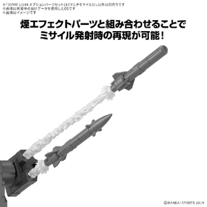 バンダイスピリッツ 30MM 1/144 オプションパーツセット21(マルチミサイル1) 30MMWPO36ﾏﾙﾁﾐｻｲﾙ1-イメージ3