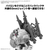 バンダイスピリッツ 30MM 1/144 オプションパーツセット21(マルチミサイル1) 30MMWPO36ﾏﾙﾁﾐｻｲﾙ1-イメージ7
