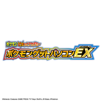 タカラトミー ﾎﾟｹﾓﾝｹﾞﾂﾄﾊﾟｿｺﾝEXｴｸｽﾄﾘ-ﾑ ポケットモンスター