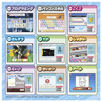 タカラトミー ﾎﾟｹﾓﾝｹﾞﾂﾄﾊﾟｿｺﾝEXｴｸｽﾄﾘ-ﾑ ポケットモンスター ポケモン