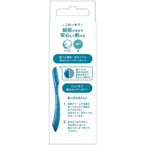 シック 顔・眉毛用カミソリ 3本 FCD625F-イメージ2