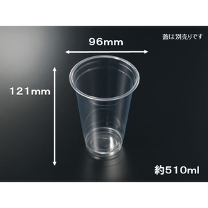 中央化学 プラコップ PETカップ R96-510L 無地 50枚 FCG845W-00208452-イメージ2