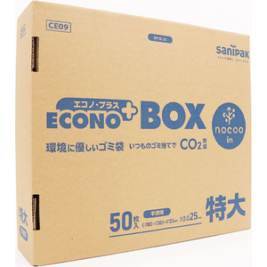 エスコ 1200×1500mm 300Lポリ袋 半透明/50枚 FCJ760H-EA995AD-345A-イメージ2