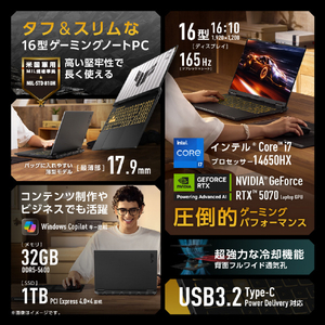 ASUS ノートパソコン ASUS TUF Gaming F16 イェーガーグレー FX608JPR-I7R5070-イメージ3