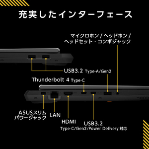 ASUS ノートパソコン ASUS TUF Gaming F16 イェーガーグレー FX608JPR-I7R5070-イメージ7